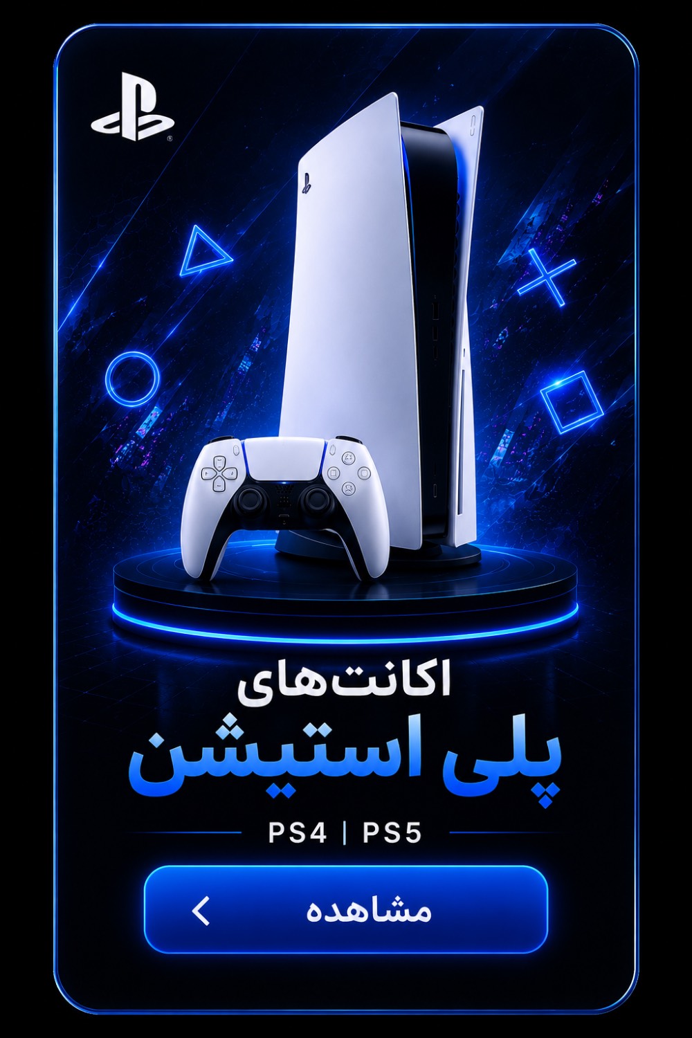 دسته بندی ۱