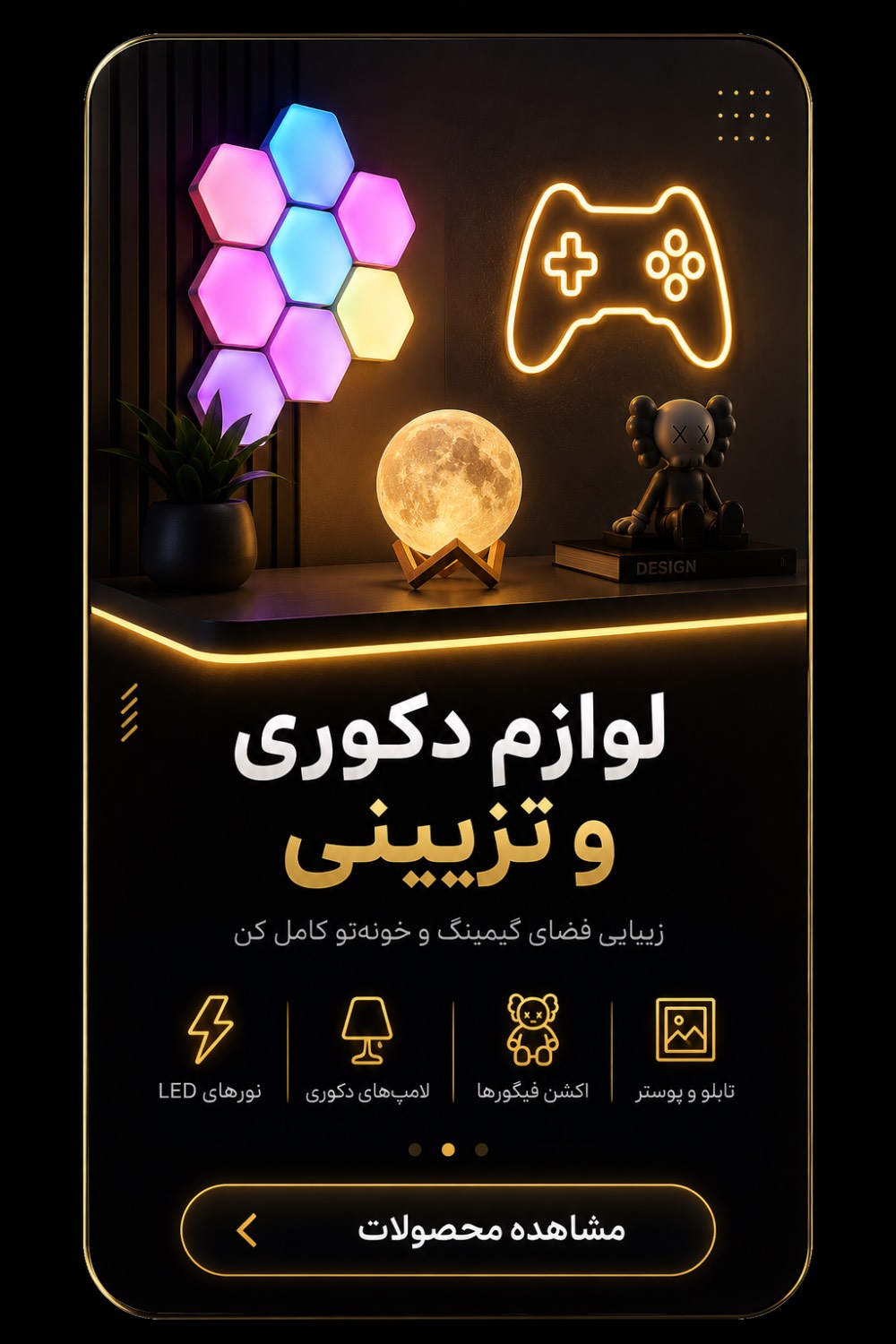 دسته بندی ۴