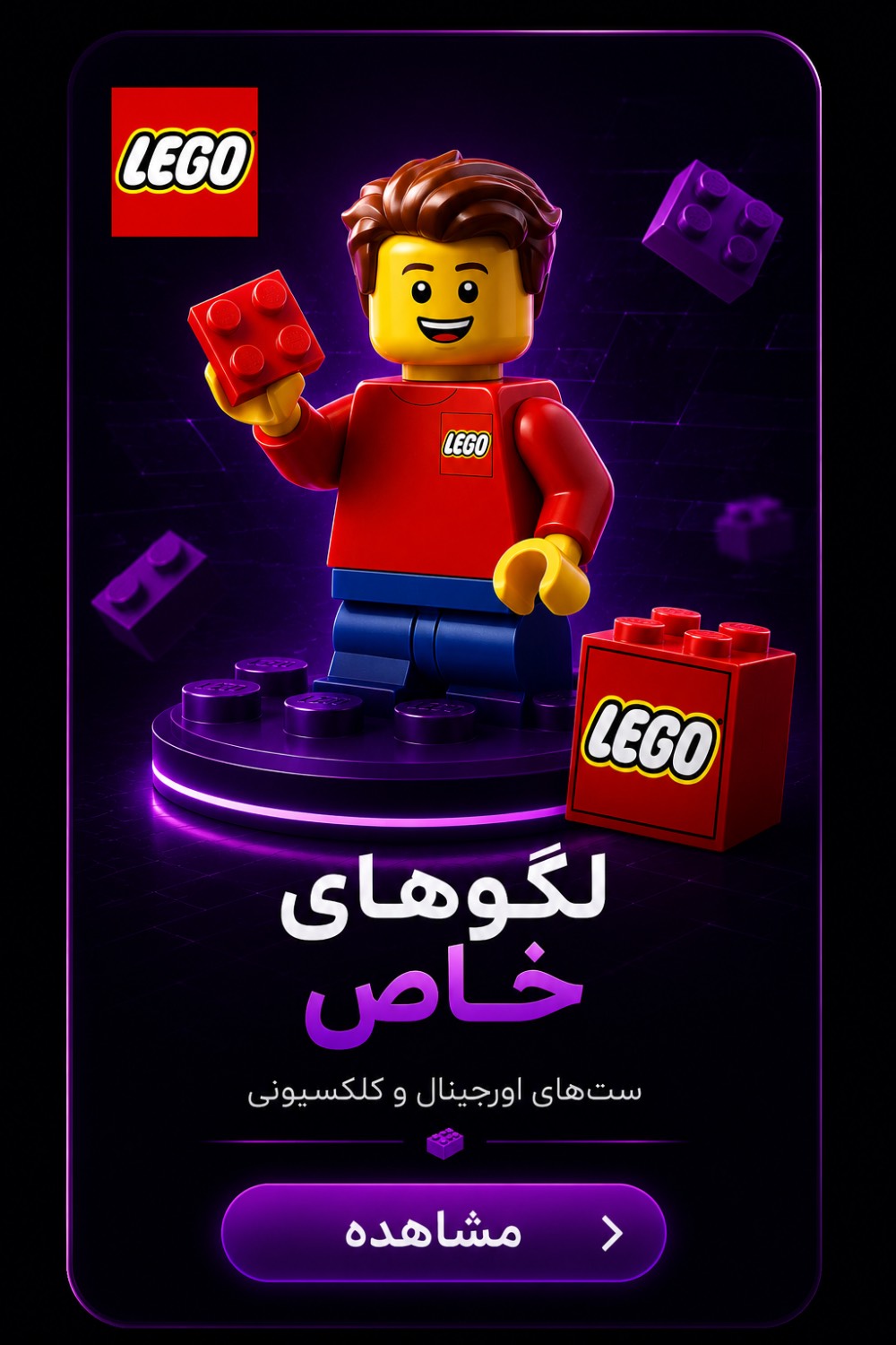 دسته بندی ۲
