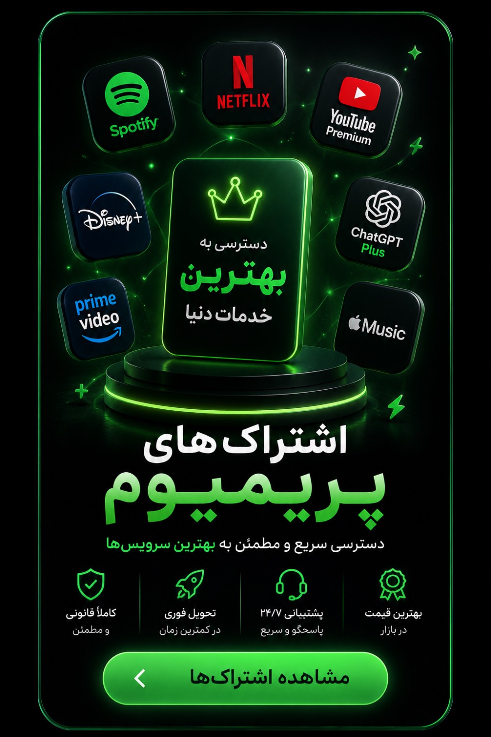 دسته بندی ۳